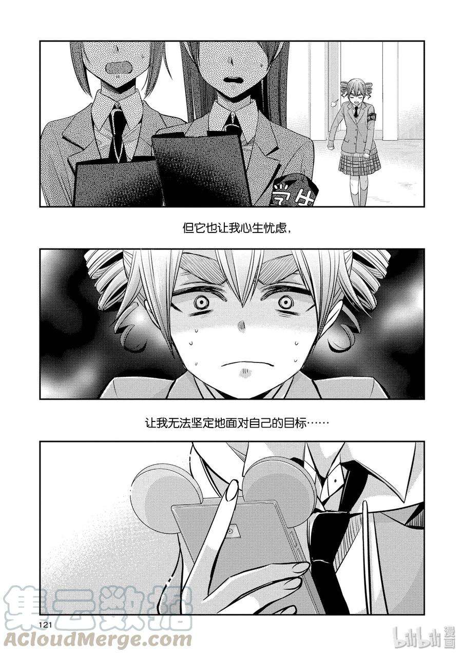 citrus 柑橘味香气36 Whereabouts of love