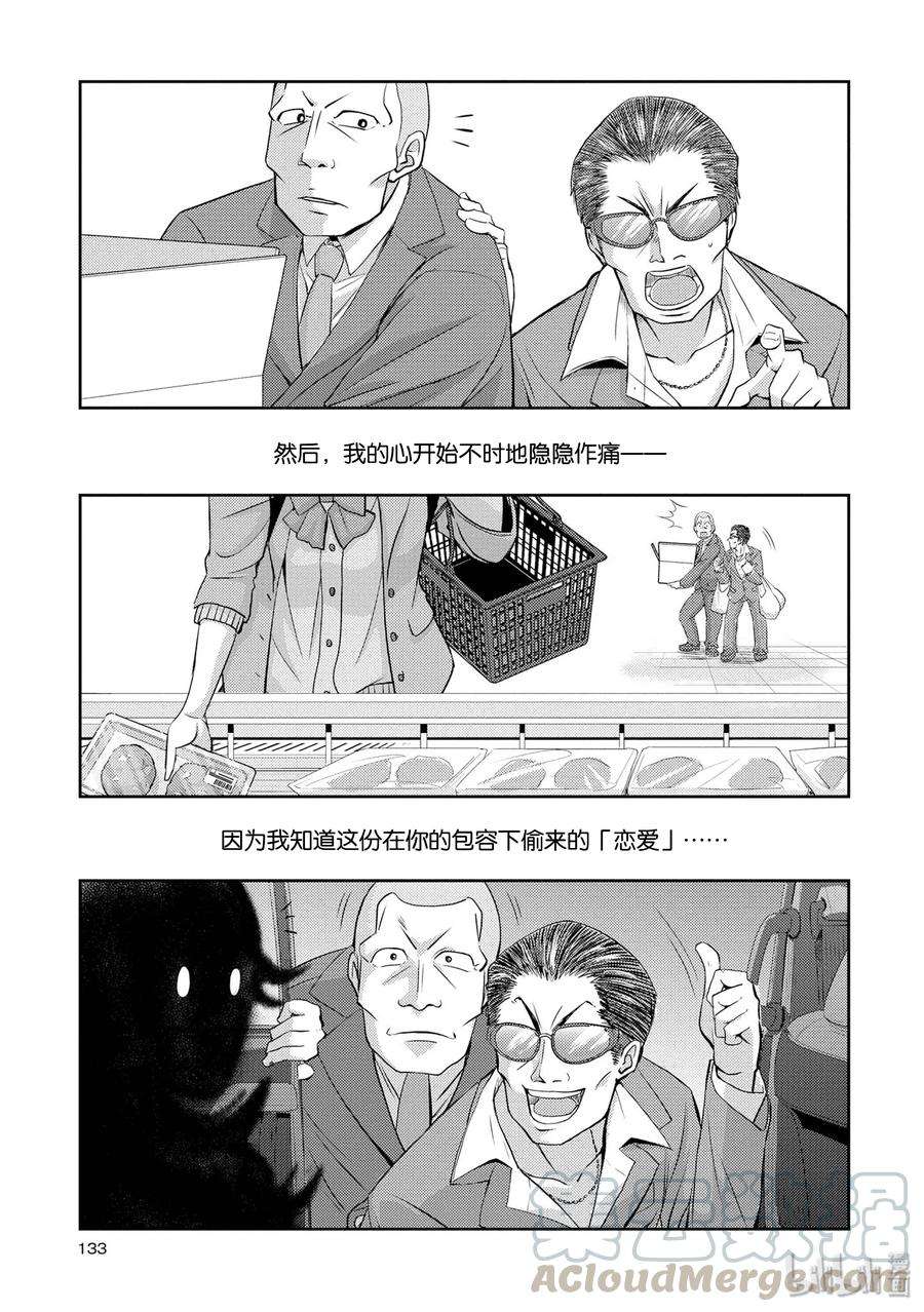 citrus 柑橘味香气36 Whereabouts of love