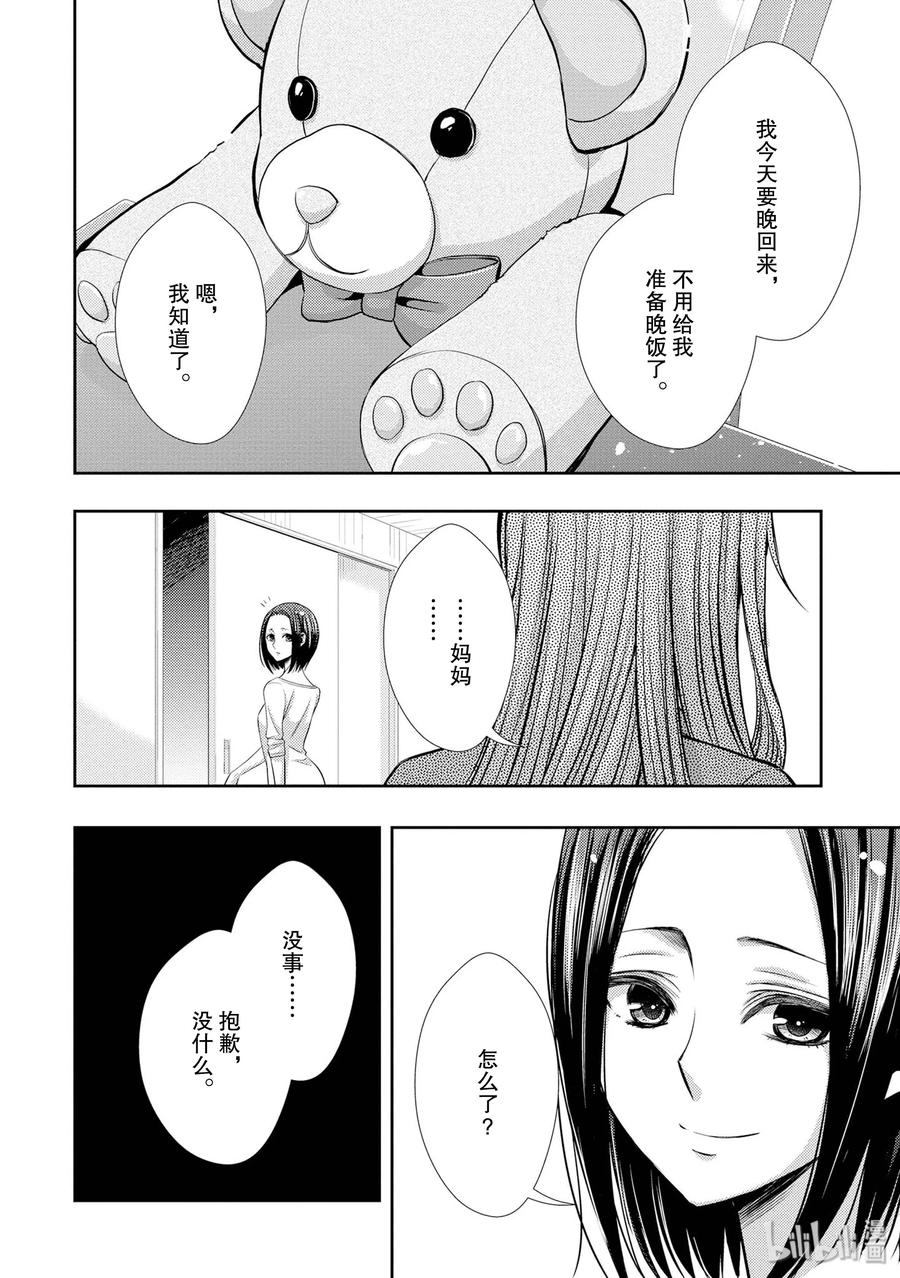 citrus 柑橘味香气36 Whereabouts of love