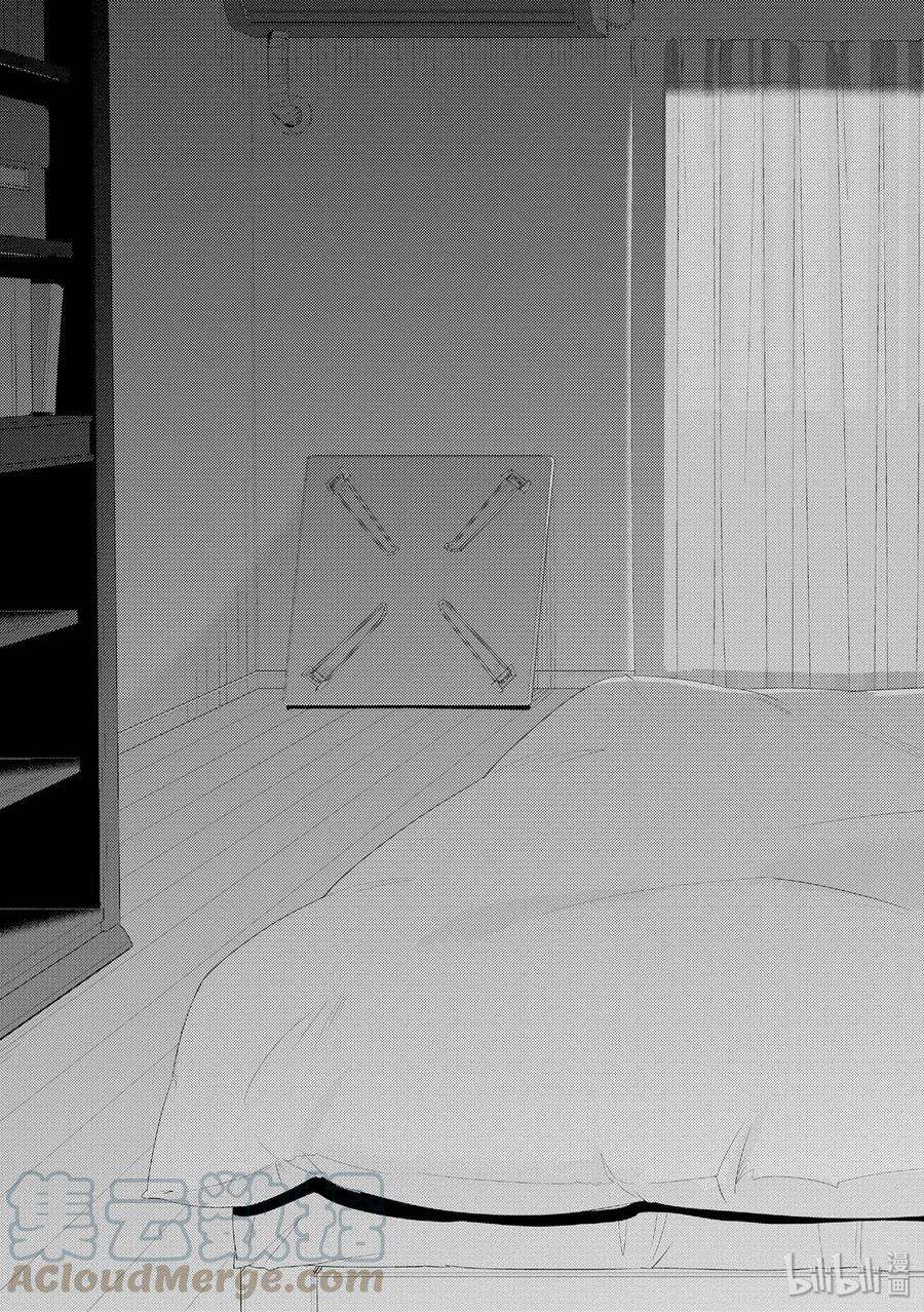 citrus 柑橘味香气36 Whereabouts of love