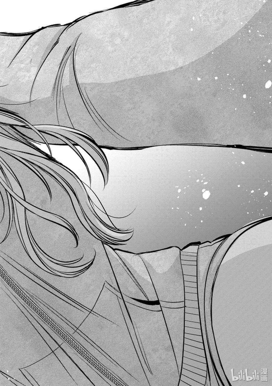 citrus 柑橘味香气36 Whereabouts of love