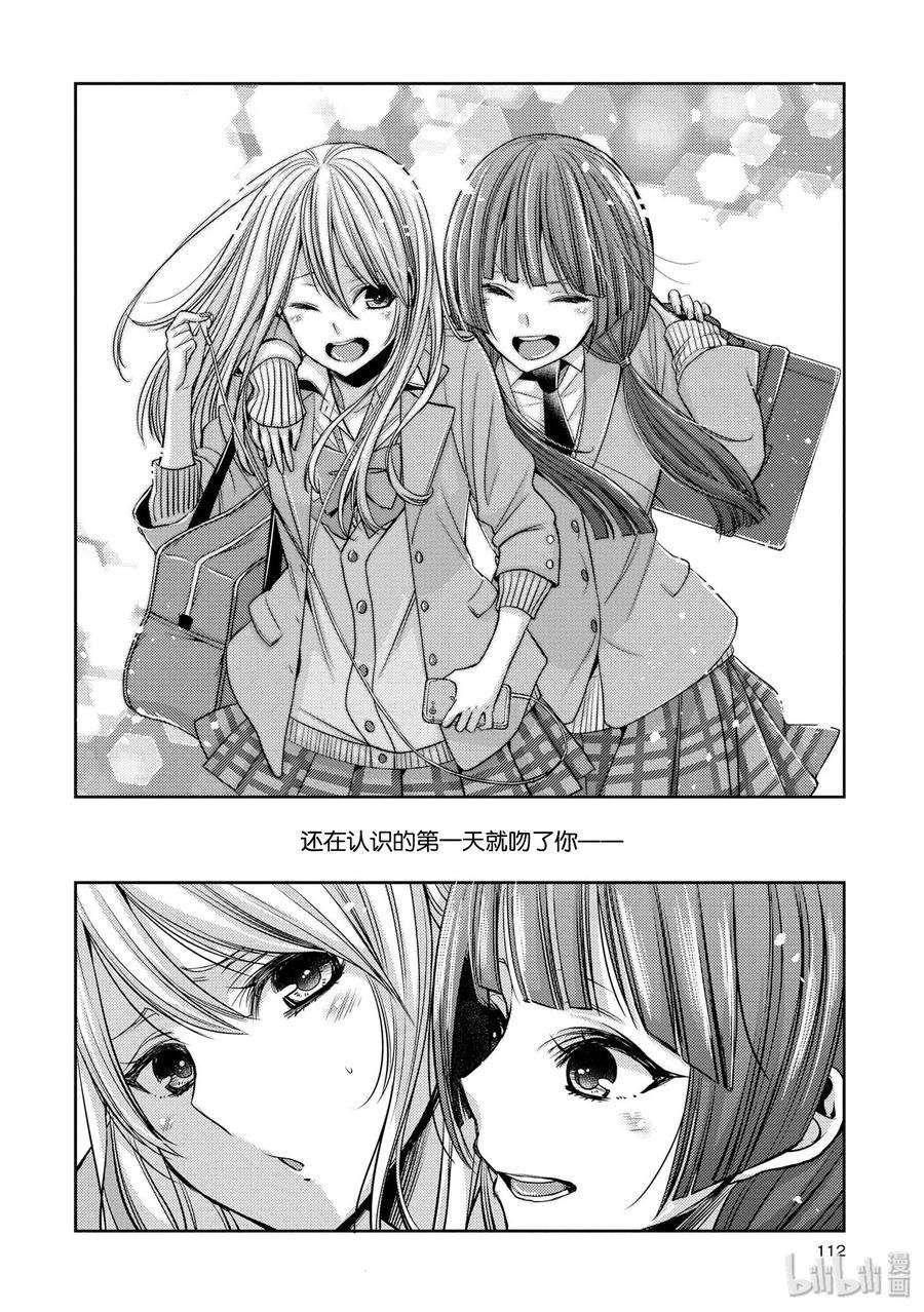 citrus 柑橘味香气36 Whereabouts of love