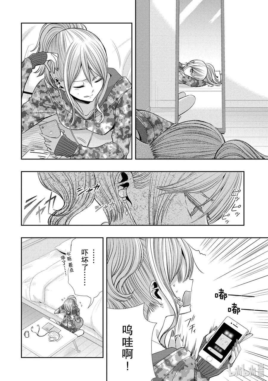 citrus 柑橘味香气37 love is over？