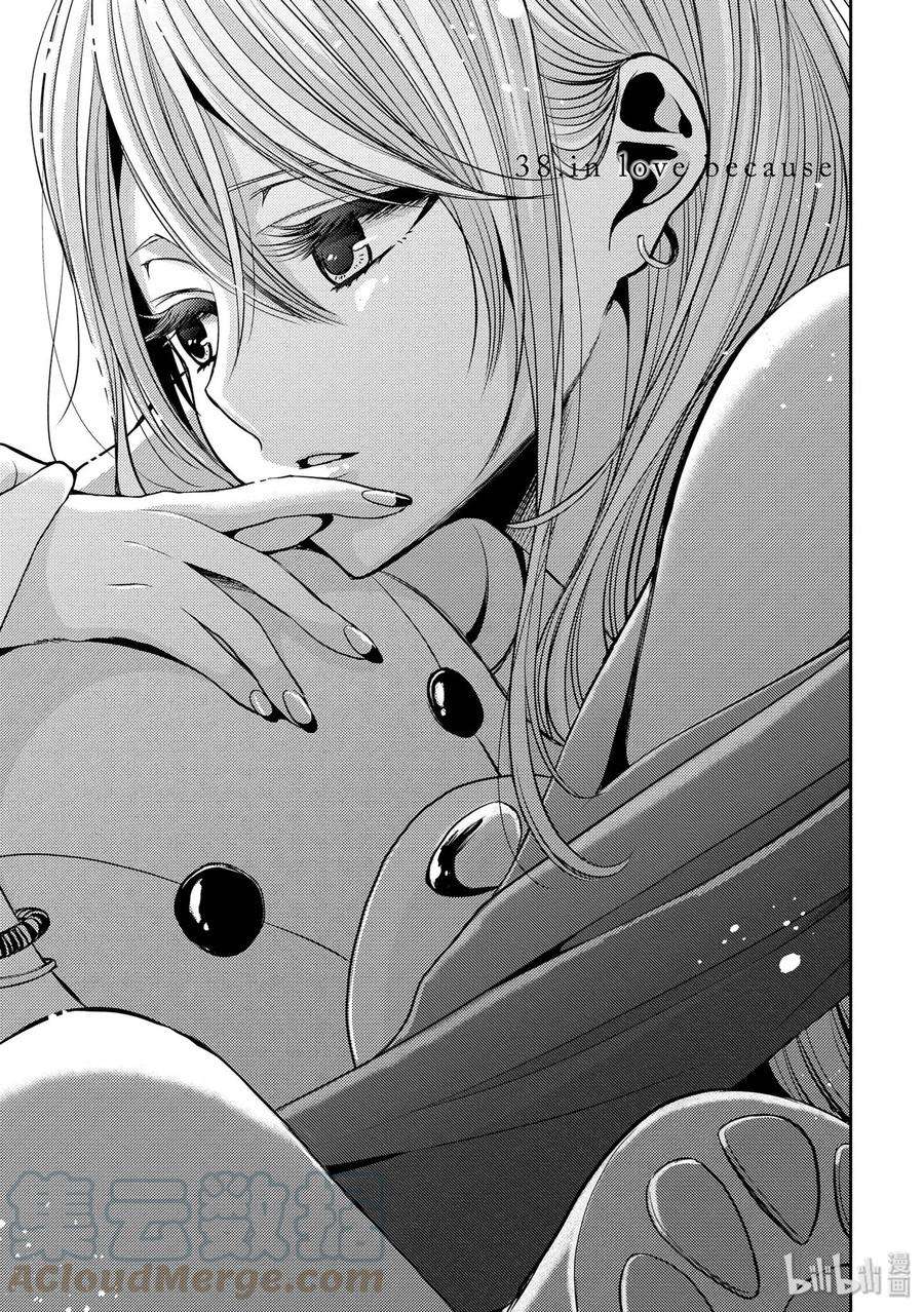 citrus 柑橘味香气38 in love because