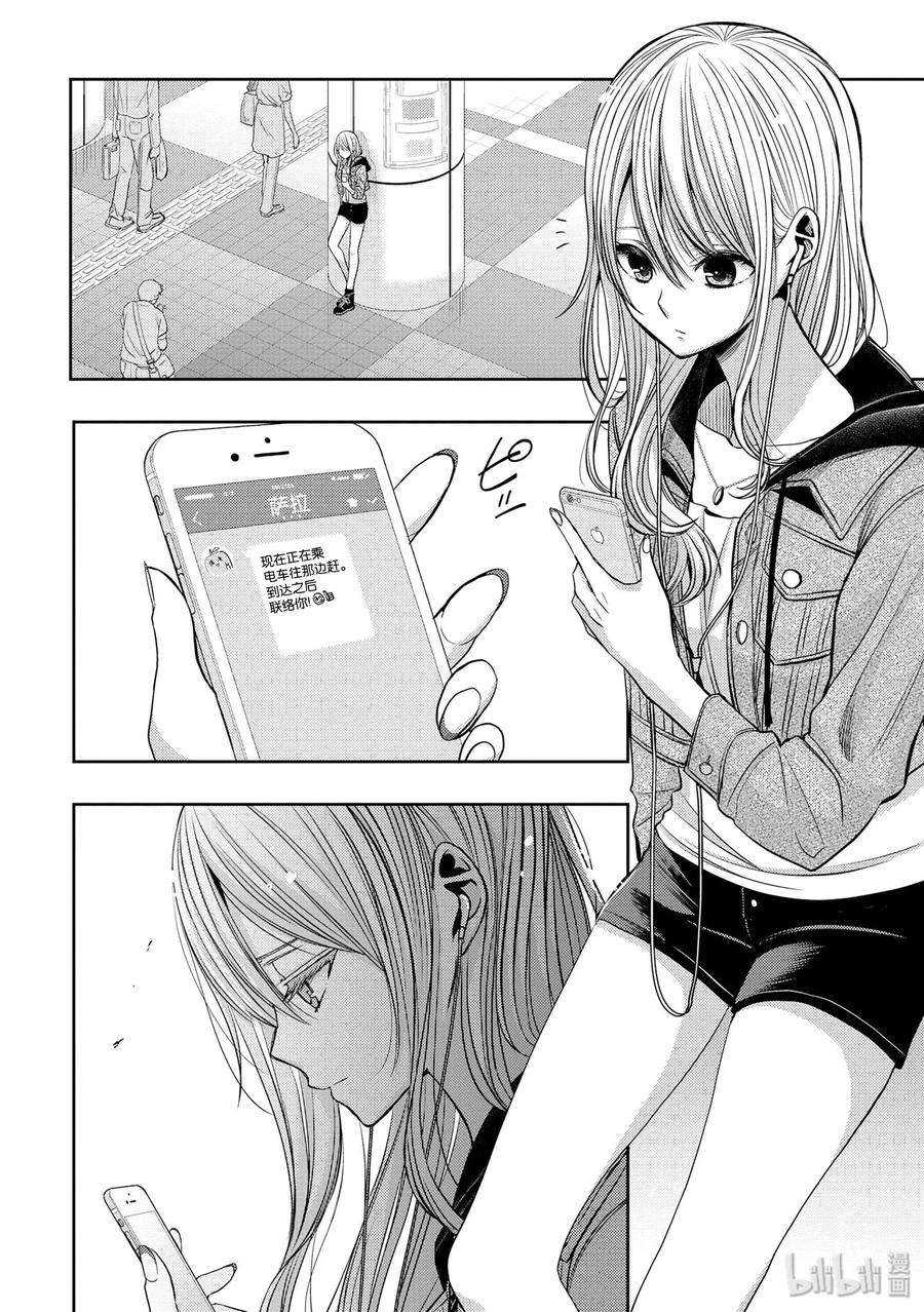 citrus 柑橘味香气38 in love because