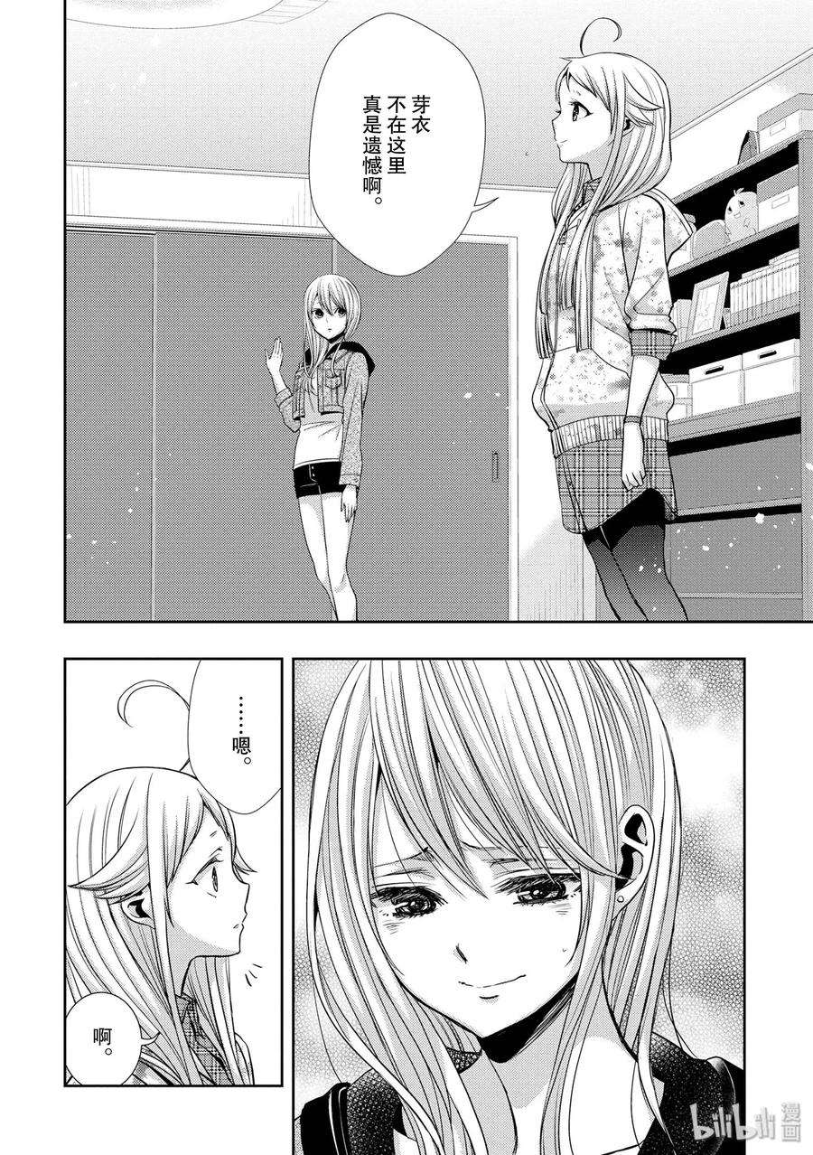 citrus 柑橘味香气38 in love because