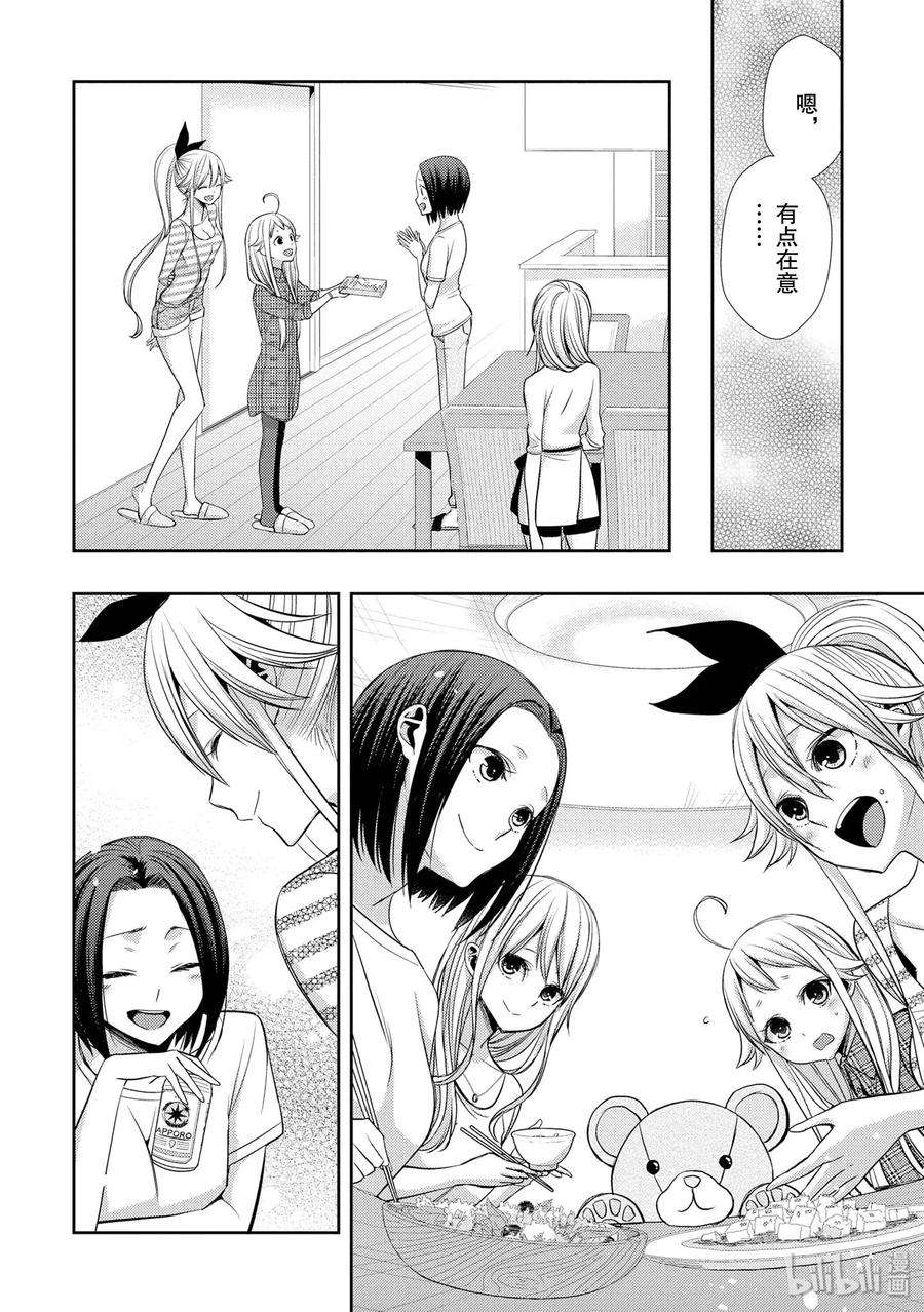 citrus 柑橘味香气38 in love because