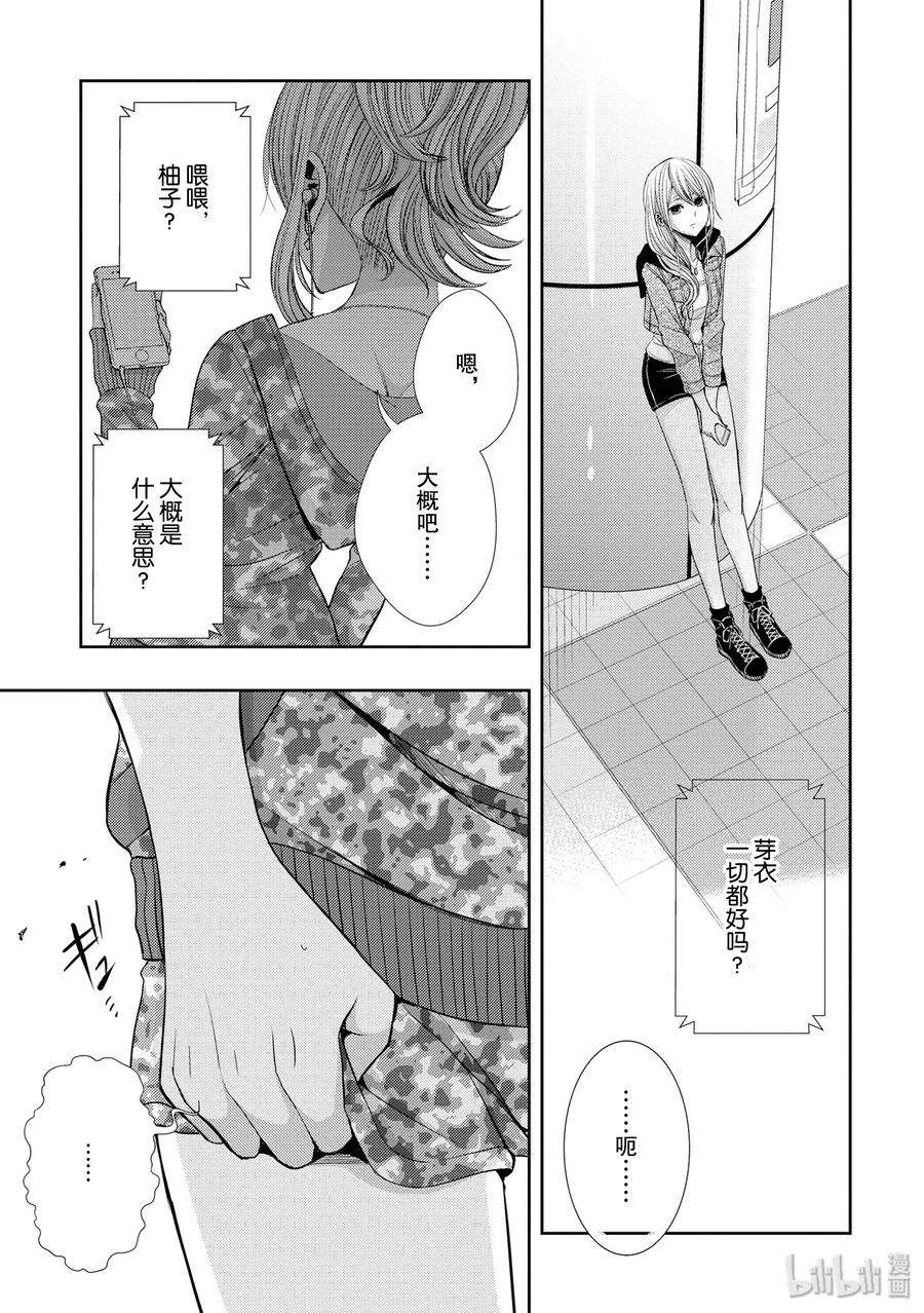 citrus 柑橘味香气38 in love because