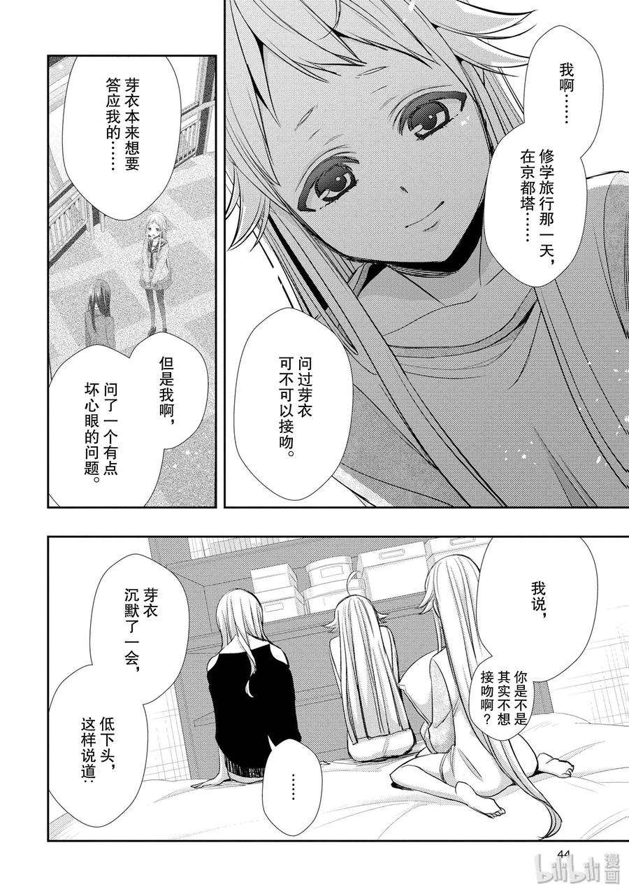 citrus 柑橘味香气38 in love because