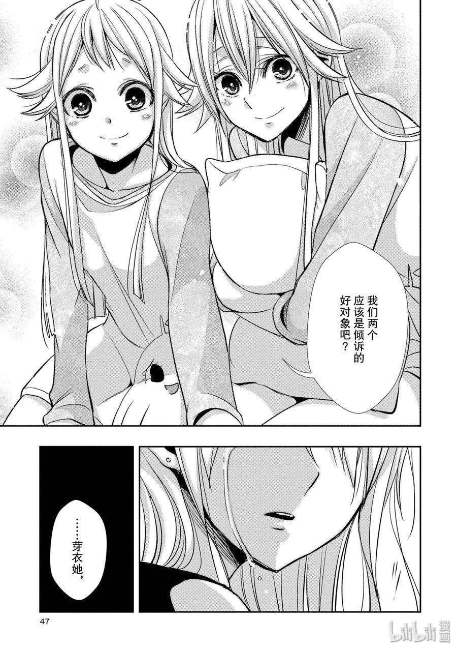 citrus 柑橘味香气38 in love because