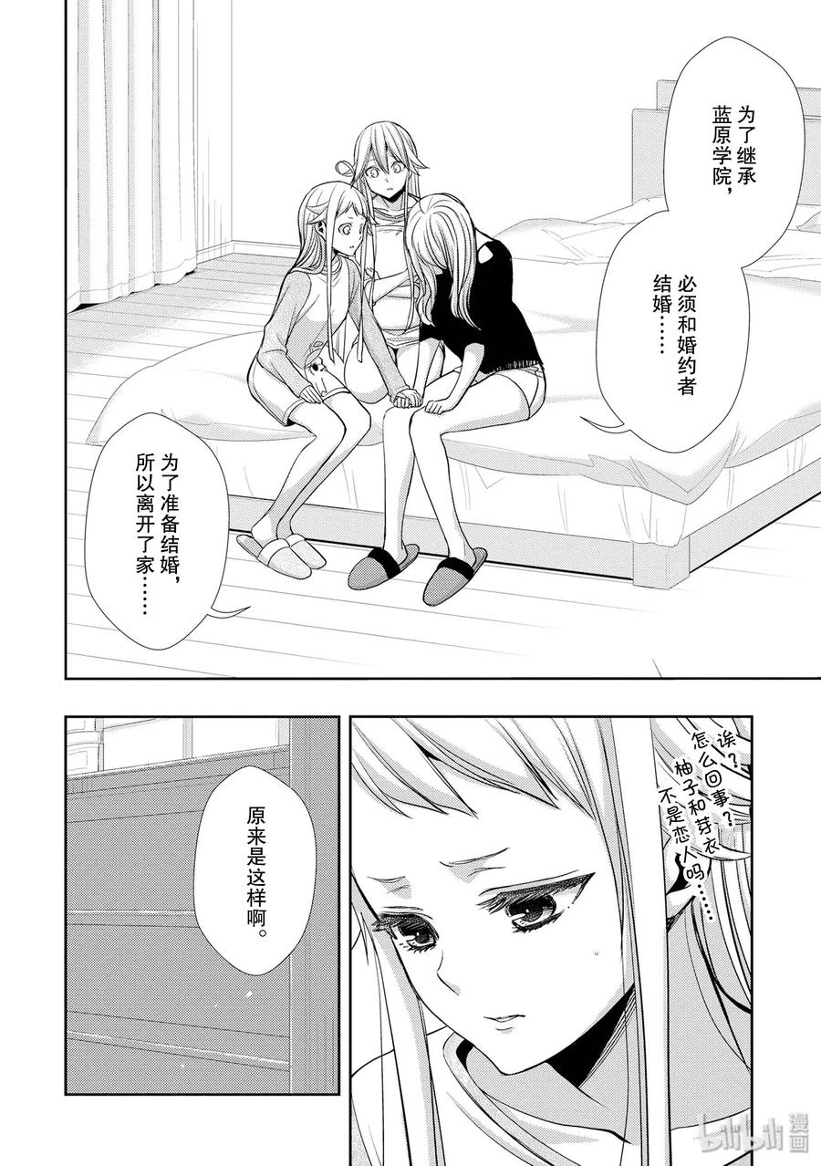 citrus 柑橘味香气38 in love because