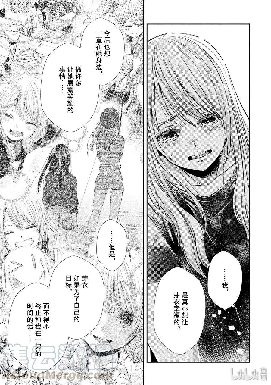 citrus 柑橘味香气38 in love because