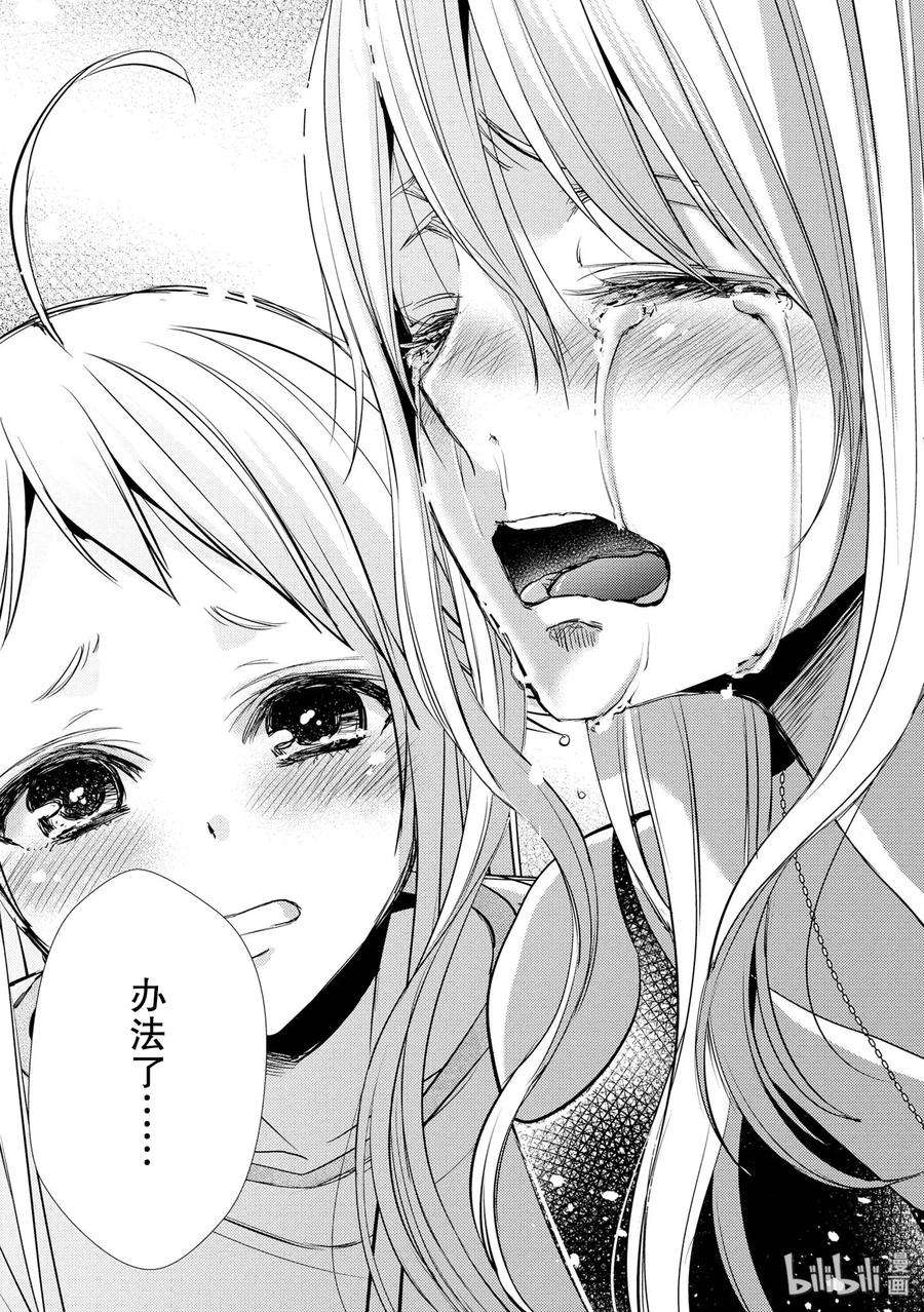 citrus 柑橘味香气38 in love because