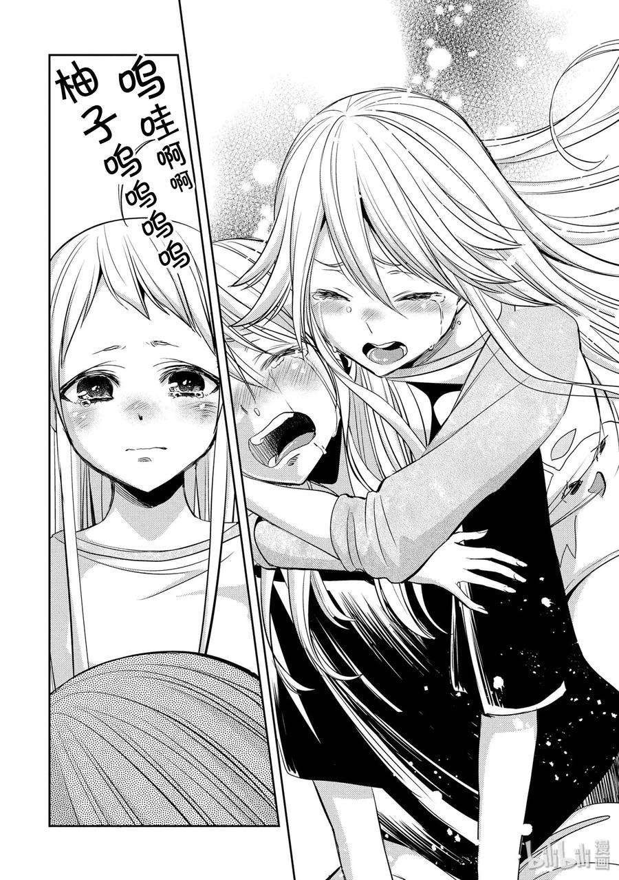 citrus 柑橘味香气38 in love because