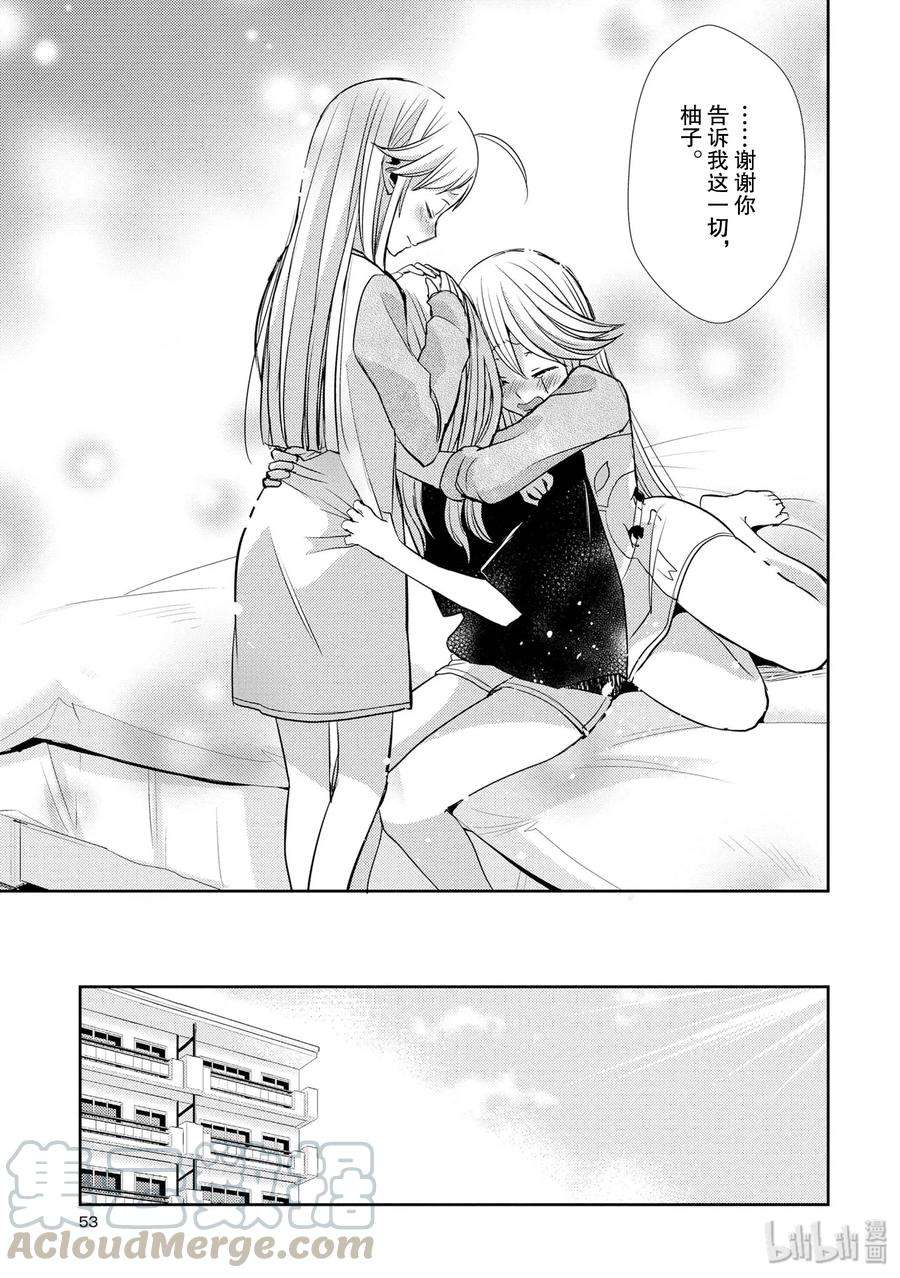 citrus 柑橘味香气38 in love because