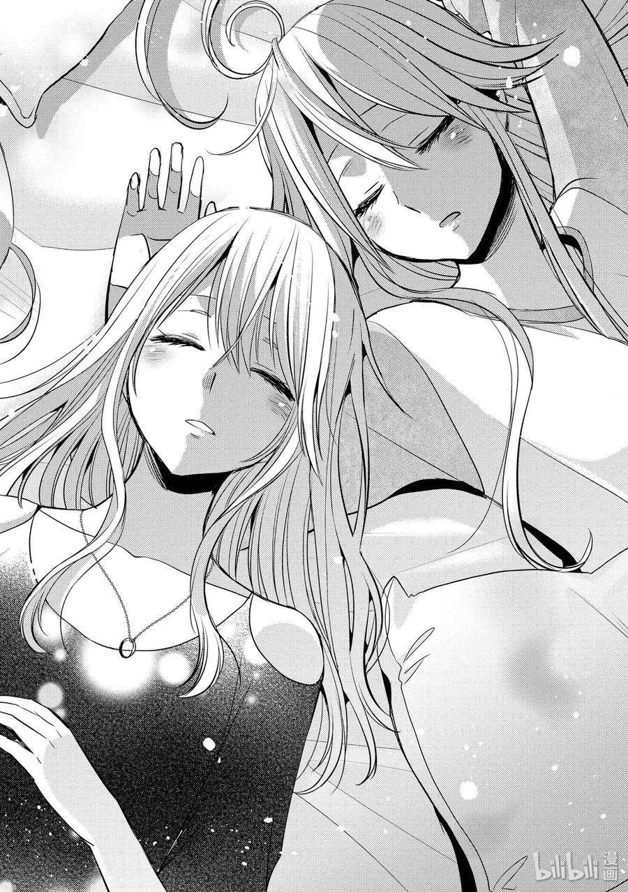 citrus 柑橘味香气38 in love because