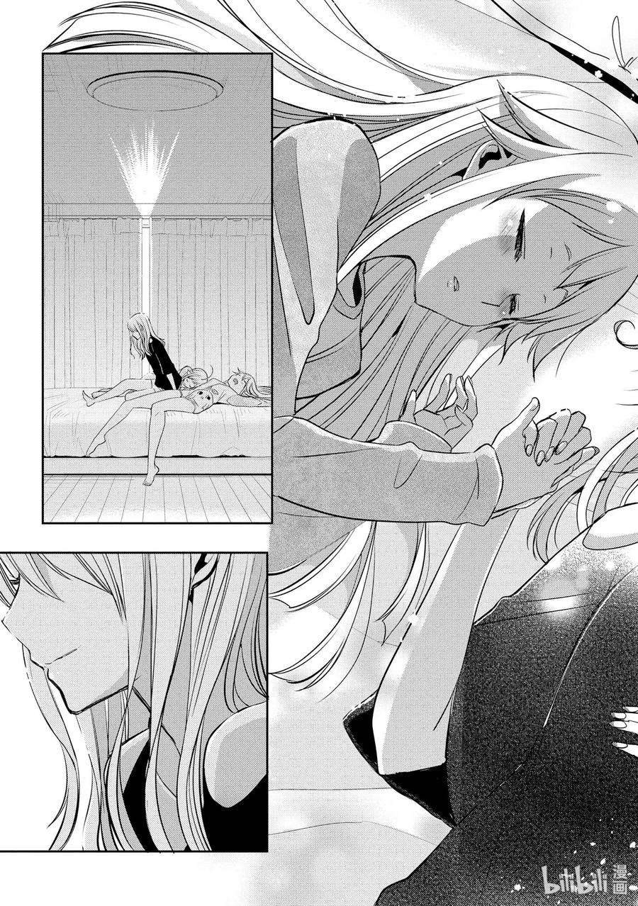 citrus 柑橘味香气38 in love because