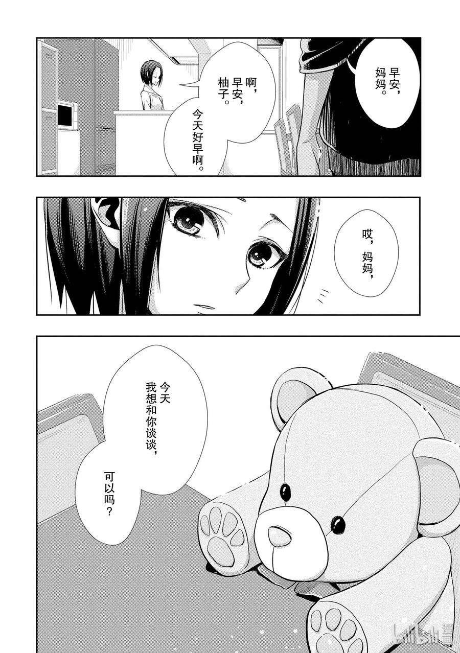 citrus 柑橘味香气38 in love because