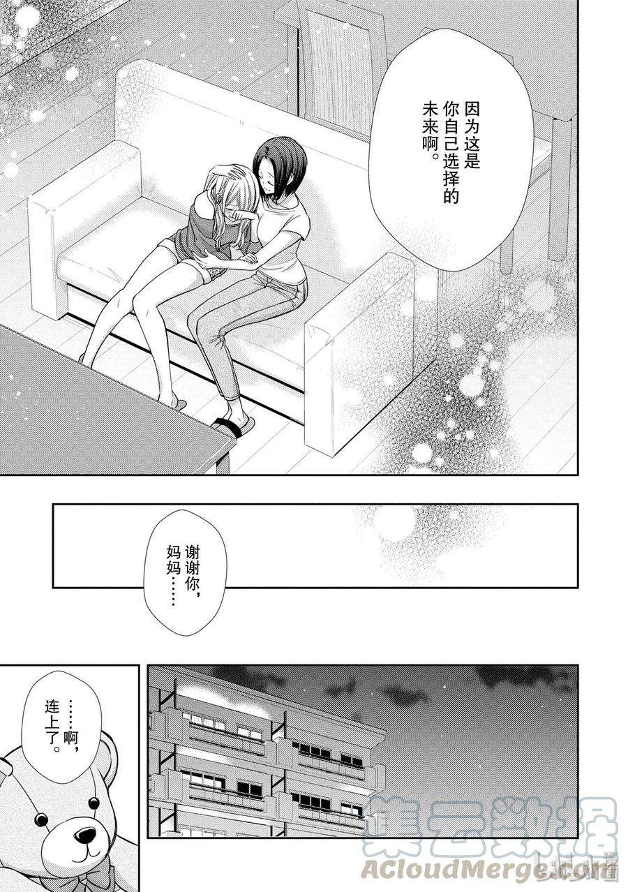 citrus 柑橘味香气39 with love
