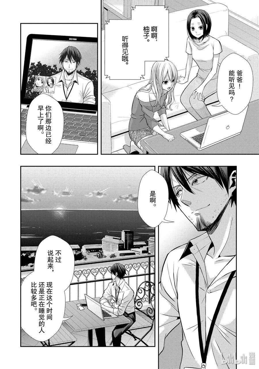 citrus 柑橘味香气39 with love