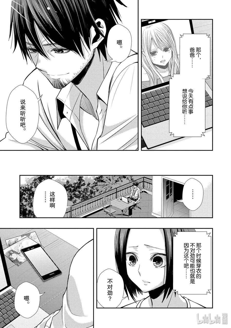 citrus 柑橘味香气39 with love