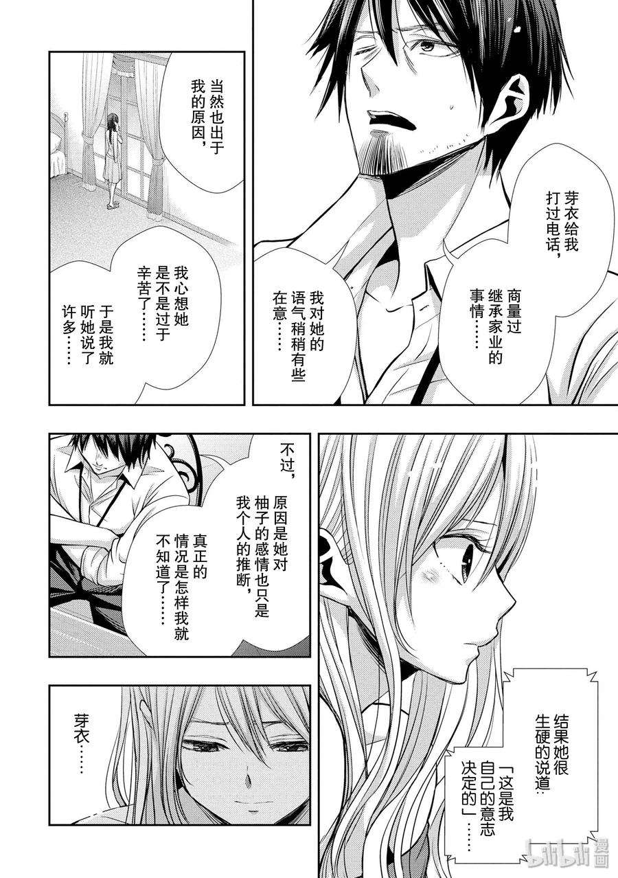 citrus 柑橘味香气39 with love
