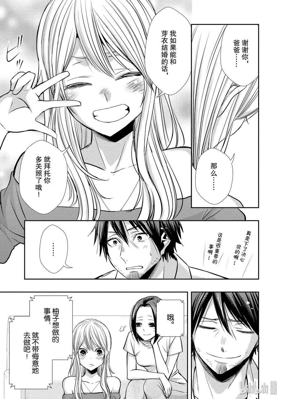 citrus 柑橘味香气39 with love