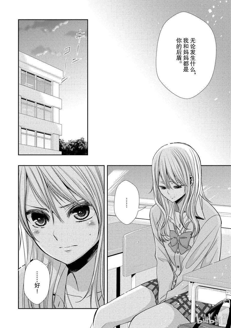 citrus 柑橘味香气39 with love