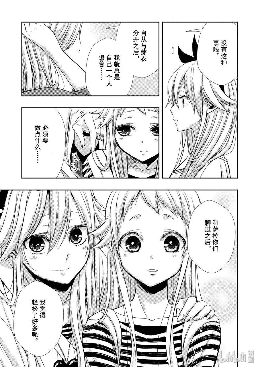 citrus 柑橘味香气39 with love