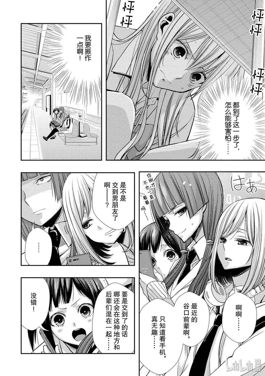 citrus 柑橘味香气39 with love