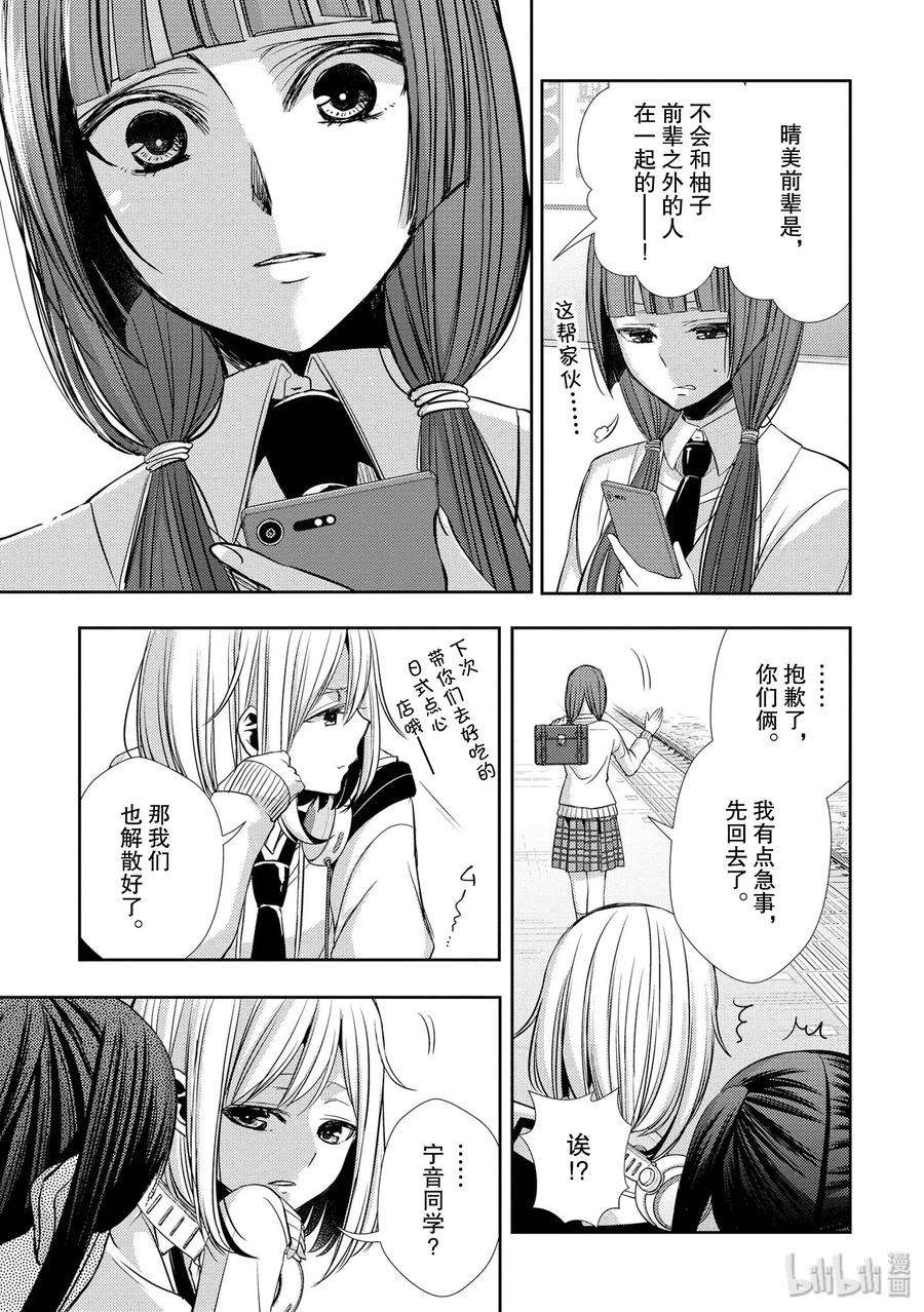 citrus 柑橘味香气39 with love