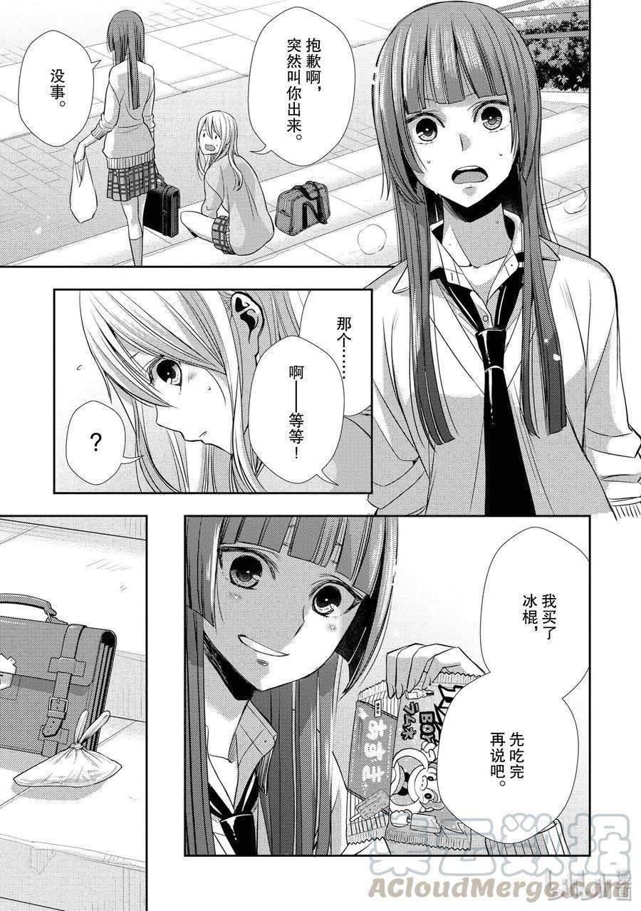 citrus 柑橘味香气39 with love