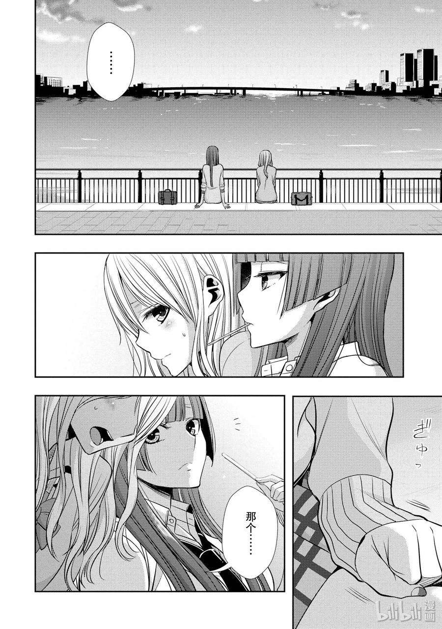 citrus 柑橘味香气39 with love