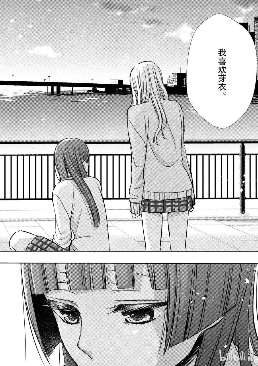 citrus 柑橘味香气39 with love