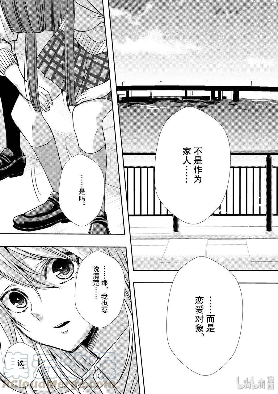 citrus 柑橘味香气39 with love