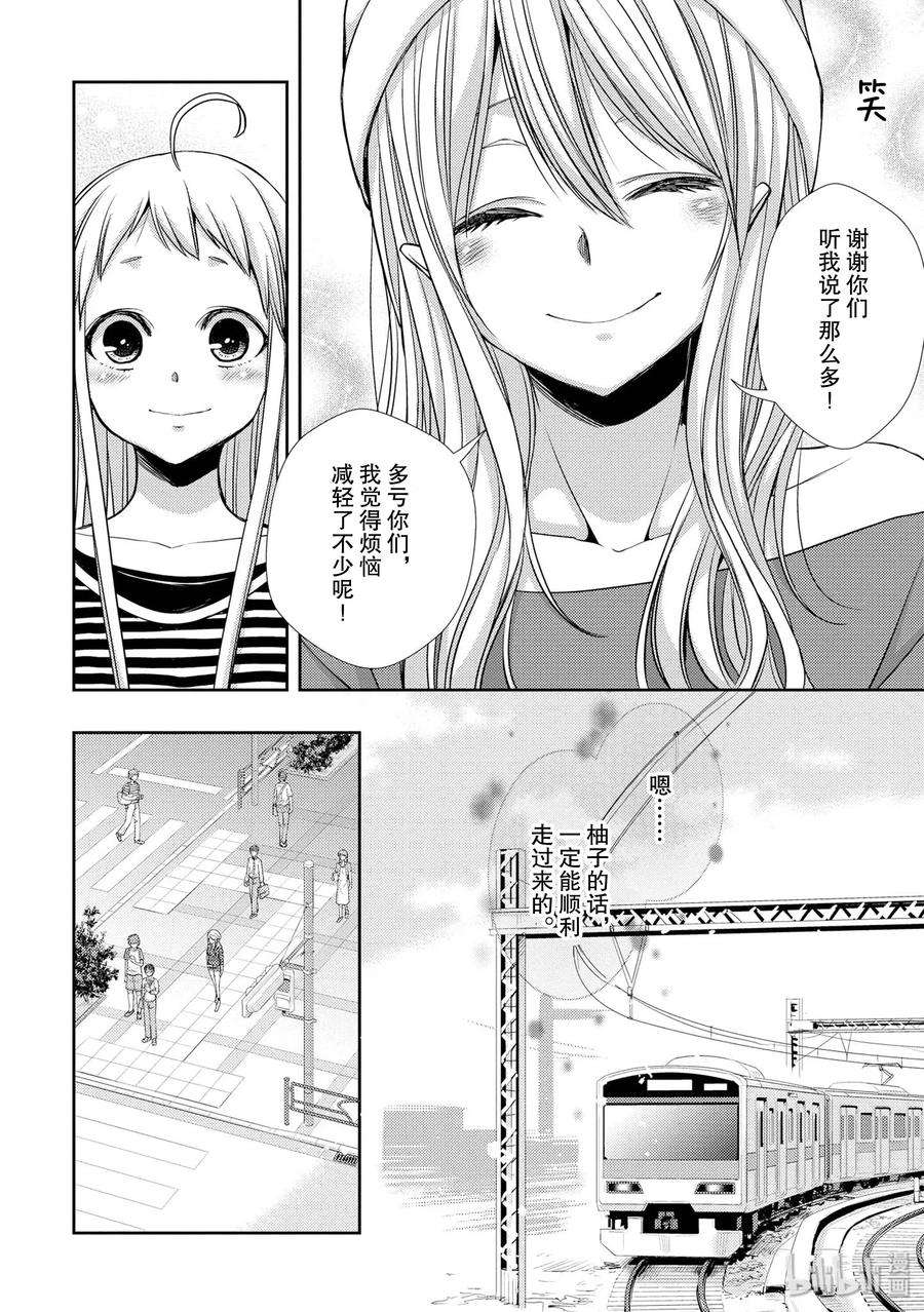 citrus 柑橘味香气39 with love