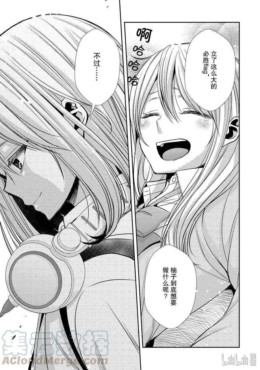 citrus 柑橘味香气39 with love