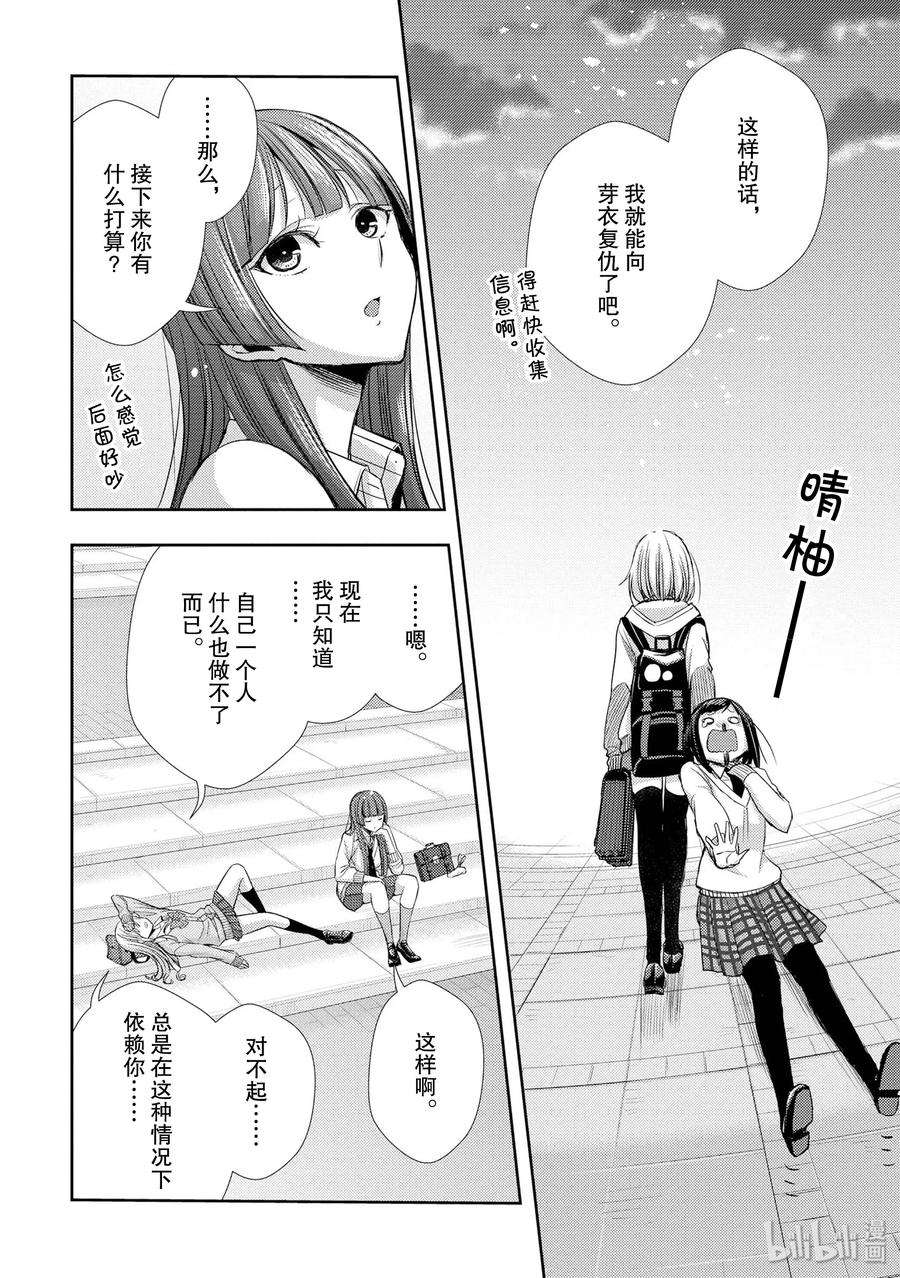 citrus 柑橘味香气39 with love