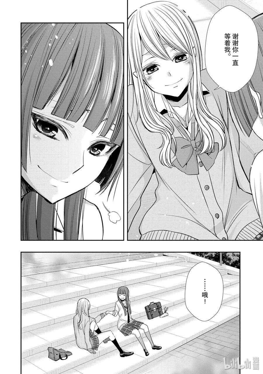 citrus 柑橘味香气39 with love