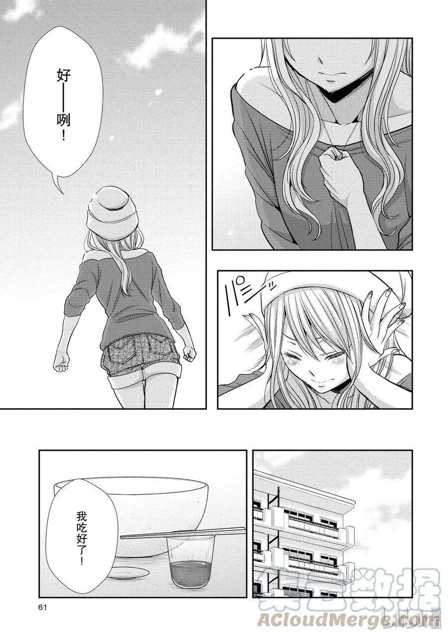 citrus 柑橘味香气39 with love