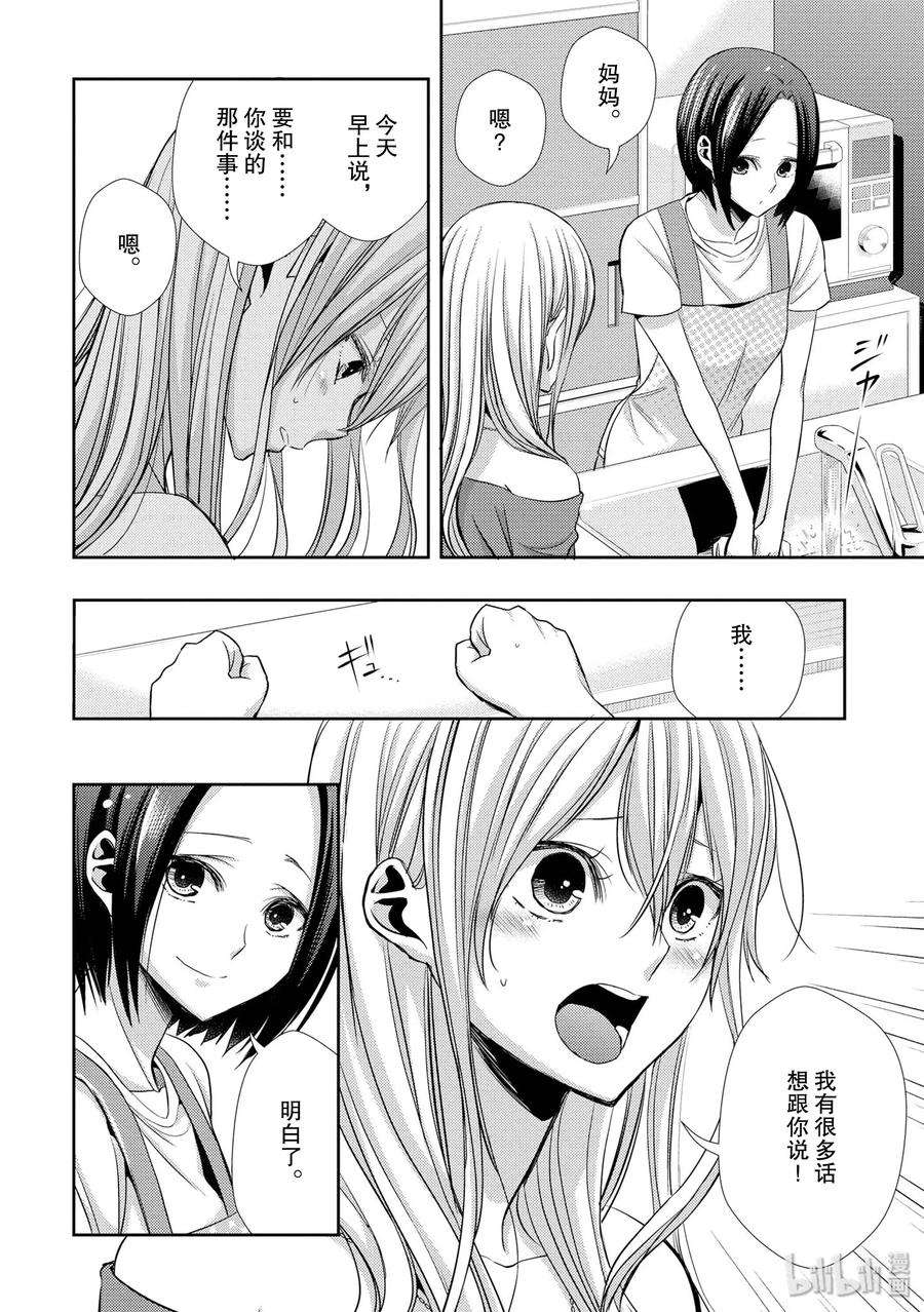 citrus 柑橘味香气39 with love