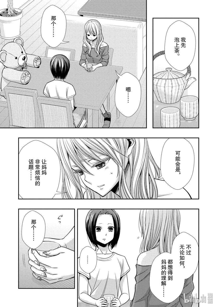 citrus 柑橘味香气39 with love