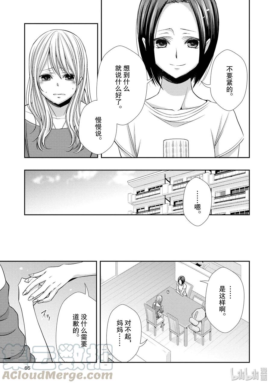 citrus 柑橘味香气39 with love