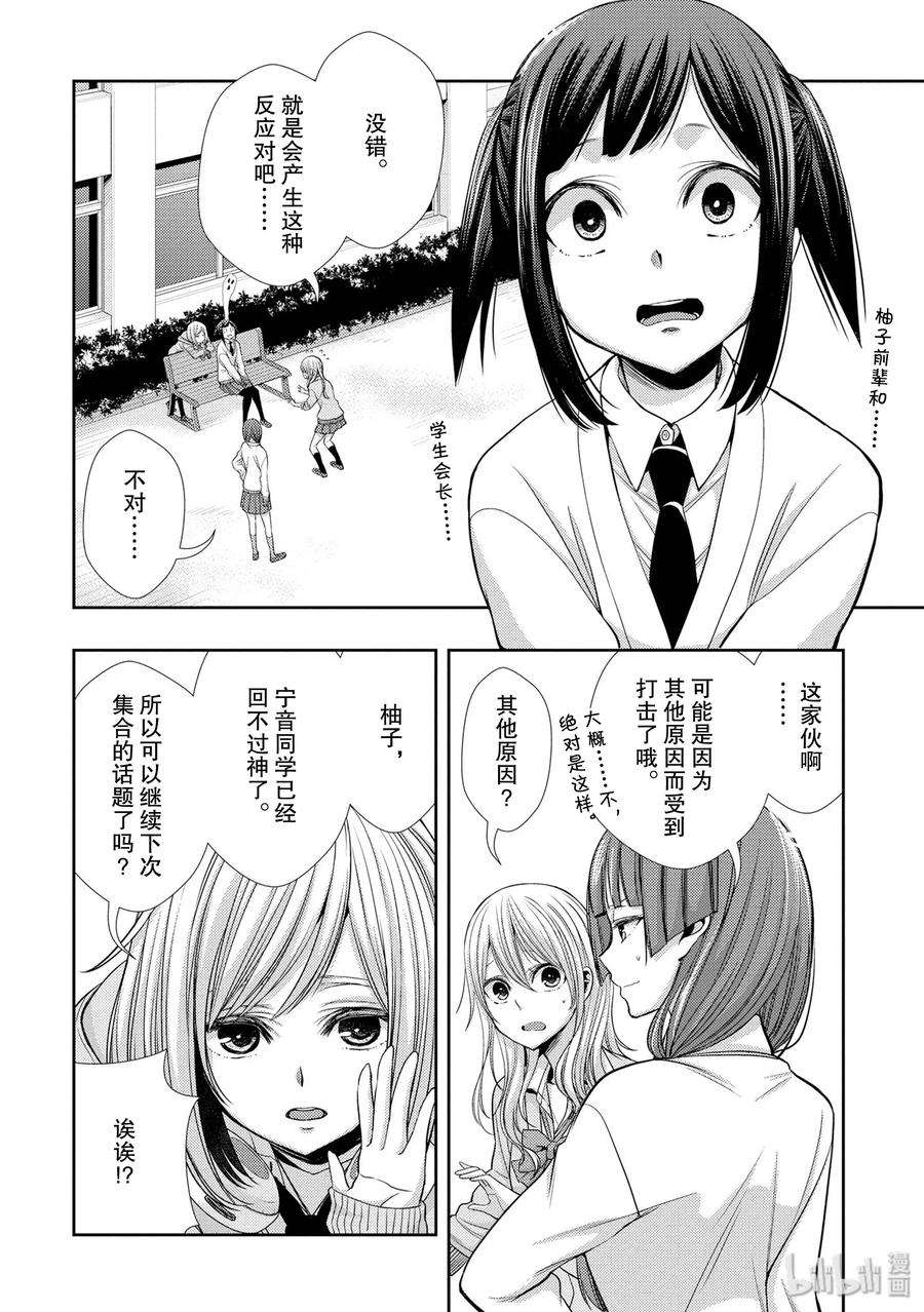 citrus 柑橘味香气40 love your life