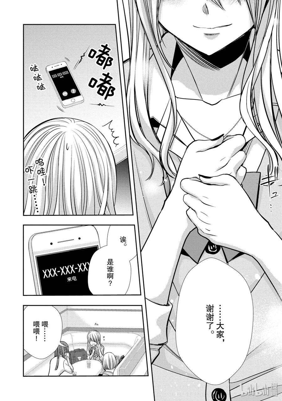 citrus 柑橘味香气40 love your life