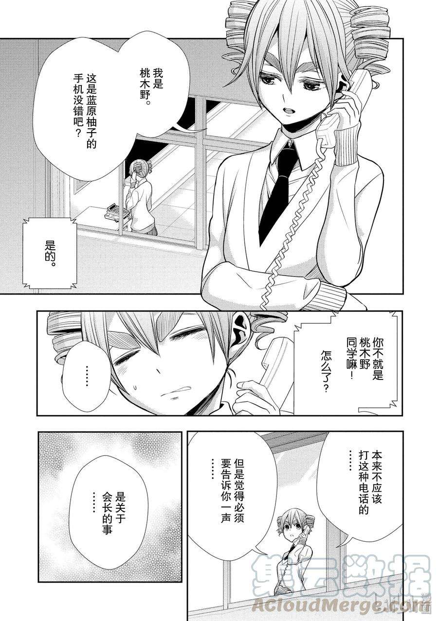 citrus 柑橘味香气40 love your life