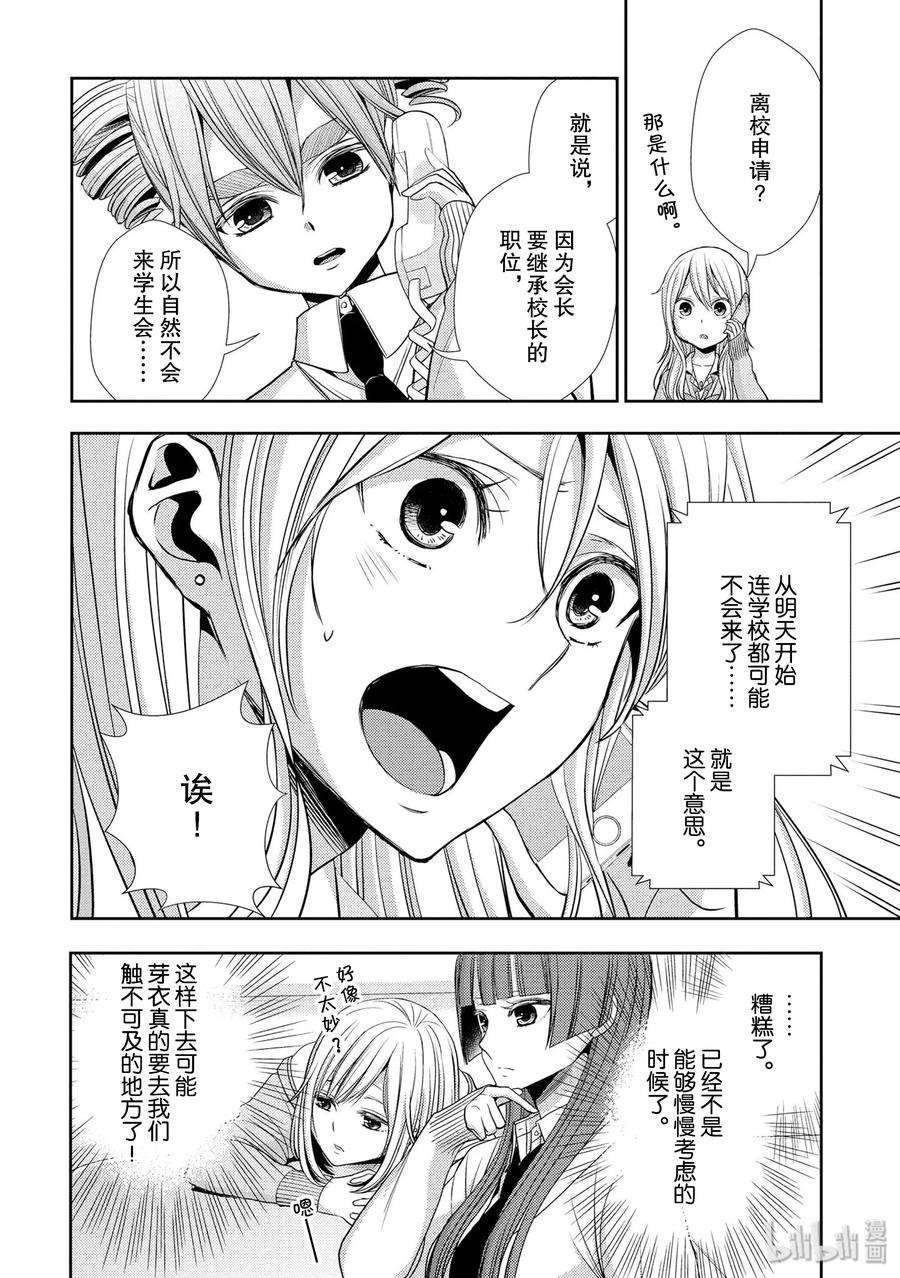 citrus 柑橘味香气40 love your life