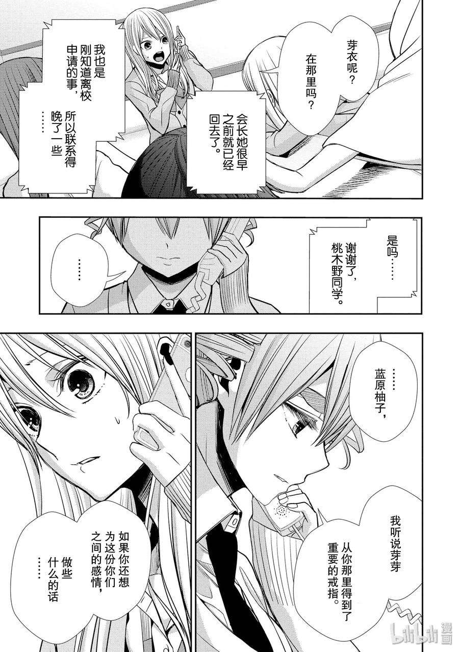 citrus 柑橘味香气40 love your life