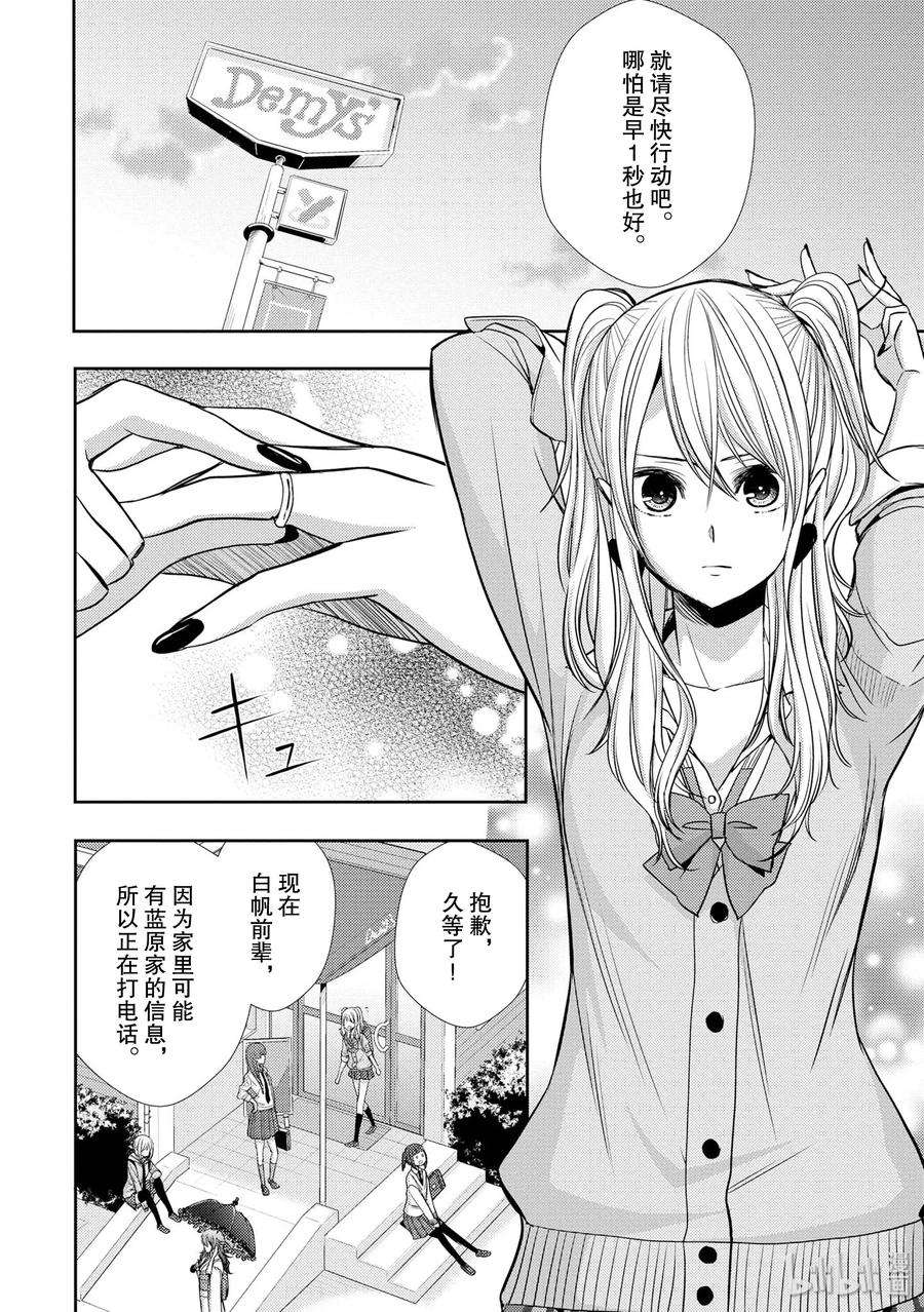 citrus 柑橘味香气40 love your life