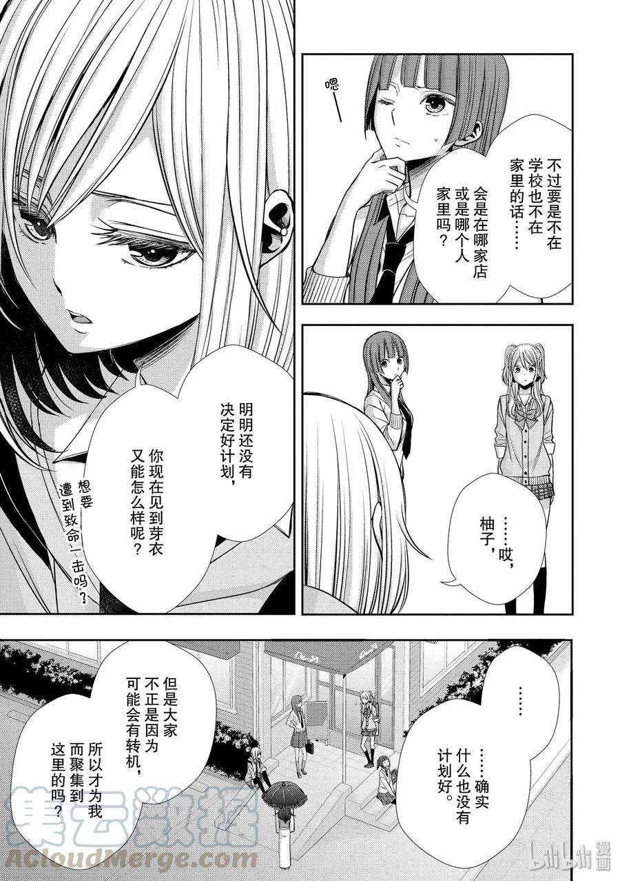 citrus 柑橘味香气40 love your life